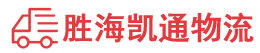 潮州到阿瓦提县物流公司